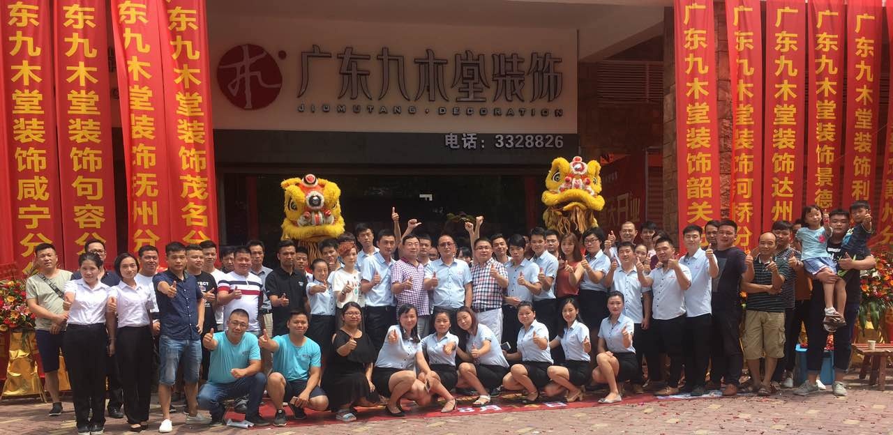 火火火，【廣東九木堂裝飾】江門(mén)公司開(kāi)業(yè)迎來(lái)開(kāi)門(mén)爆紅，首日爆單800萬(wàn)