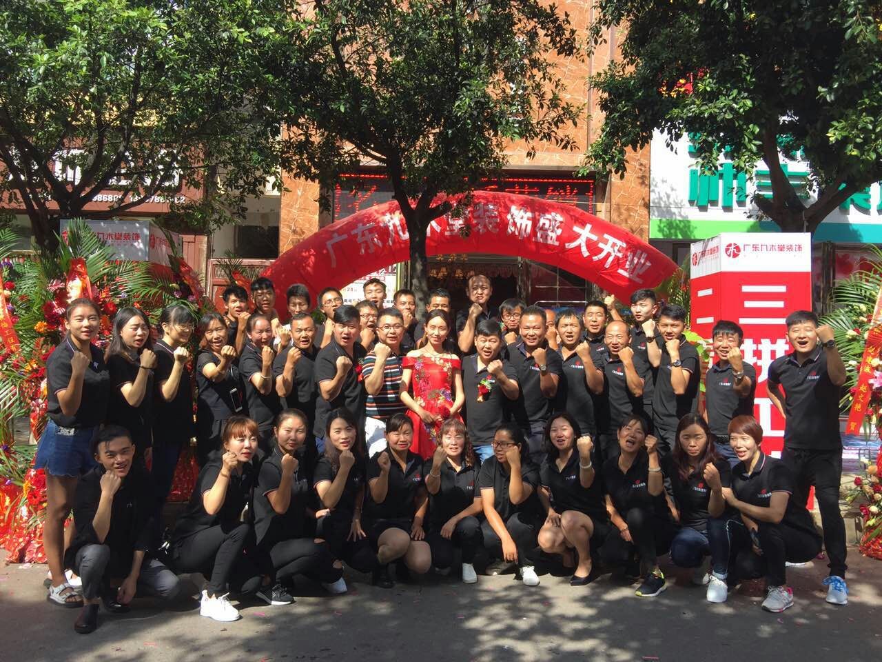 廣東九木堂裝飾云南楚雄公司火爆開(kāi)業(yè)！優(yōu)惠力度空前絕后