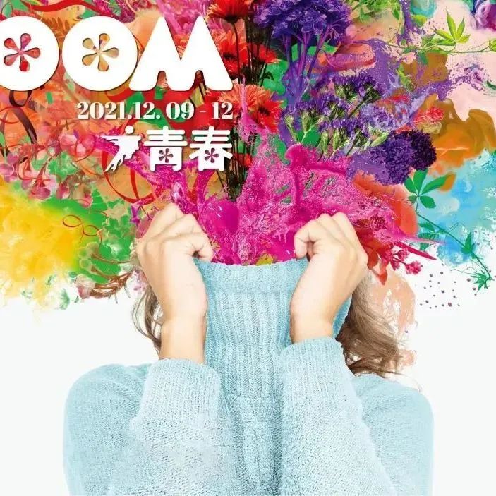 實力折桂，榮譽加冕|廣東九木堂裝飾集團斬獲多項設(shè)計大獎！