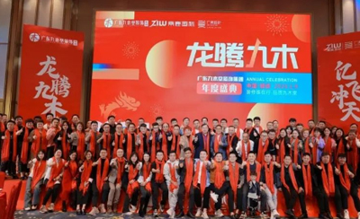 龍騰九木 億飛沖天｜廣東九木堂裝飾集團年度盛典綻放精彩