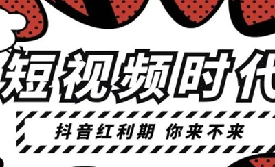 搶占流量，抖贏未來——廣東九木堂裝飾集團(tuán)抖音特訓(xùn)營第一期圓滿收官